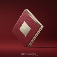 Xiaomi Mix Flip 2 “Diamond Limited Edition” 5G Foldable 2 6.86″ Google Unlocked