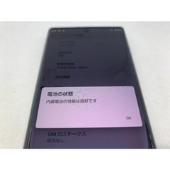Leica Leitz Phone 1 LP-01 Softbank Sharp 256GB Black Silver From Japan