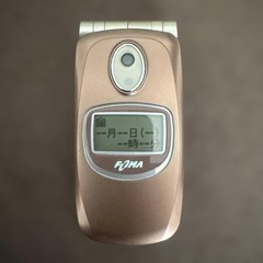 Fujitsu Docomo F881 Ies Mobile Phone Japanese Flip Phone Garake Keitai