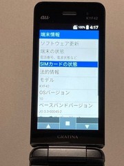 au GRATINA KYF42 Black 4G LTE mobile phone good condition usedSIM free