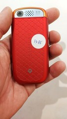 1486.Samsung SGH-T749 Very Rare – For Collectors – Unlocked