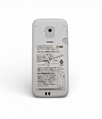 [A] Fujitsu F-41F Android Flip Phone Unlocked SIM Released August 7, 2025 WH JP