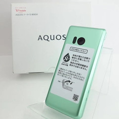 SHARP AQUOS Keitai 3 805SH 806SH Green Android Flip Phone Unlocked New