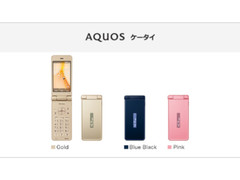 SHARP AQUOS KEITAI SH-01J DOCOMO ANDROID Flip Phone UNLOCKED Gold JAPAN ✅NEW