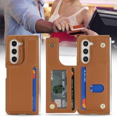 Light Brown Wallet Phone Case for Samsung Galaxy Z Fold 5, RFID Blocking with Ca