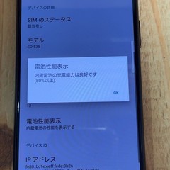 Sony Xperia 5 III SO-53B 6.1″ 8GB 128GB Unlocked Android OLED 4G LTE 5G Japan