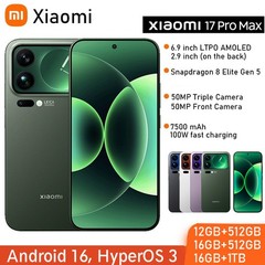Xiaomi Mi 17 Pro Max 5G Phone Snapdragon 8 Elite Gen 5 Dual Screen 50MP 7500mAh