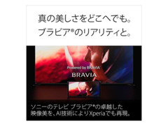 SONY Xperia 1 VII 5G 6.5″ OLED 256GB /12GB Snapdragon8Elite 5000mAh Japan New