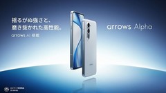FUJITSU ARROWS ALPHA 5G AI SMARTPHONE 512GB/12GB NEW UNLOCKED JAPAN F-51F PHONE