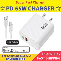 Super 65W PD Power Adapter Duo Wall Charger+USB-C Cables For Samsung S23 S22 S21