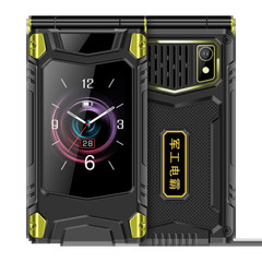 2G Outdoor Folding Senior Phone with Strong Battery Two Big Display Dual Sim Lar
