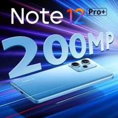 Xiaomi Redmi Note 12 Pro+5G 256GB 8/12GB RAM 200MP Dimensity 1080 5000mAh 6.67″