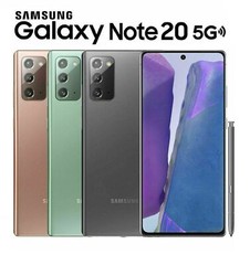 Samsung Galaxy Note 20 5G SM-N981U1 128GB GSM+CDMA Factory Unlocked Smartphone
