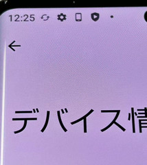 SHARP AQUOS R6 A101SH Smartphone White SoftBank Leica 1-inch Camera SIM-Free