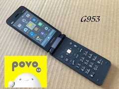 Good condition G953 GRATINA 4G KYF39 SIM free Garaho povo
