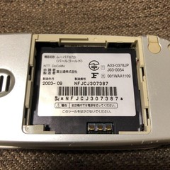 Fujitsu Docomo Mobile Phone F672I Japanese Flip Phone Garakei Keitai Retro